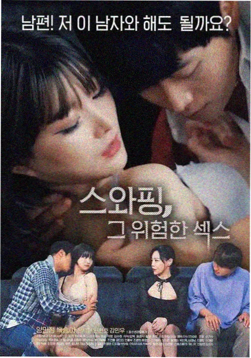 韩国穿越剧 重启1997