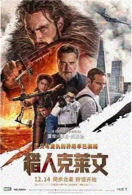 韩国电影摄影风格变化
